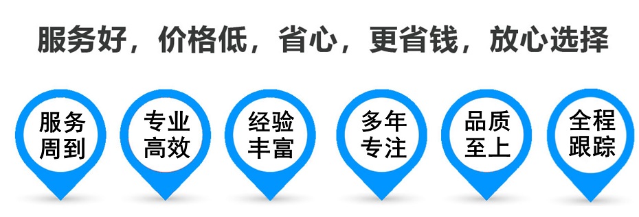 五大连池货运专线 上海嘉定至五大连池物流公司 嘉定到五大连池仓储配送